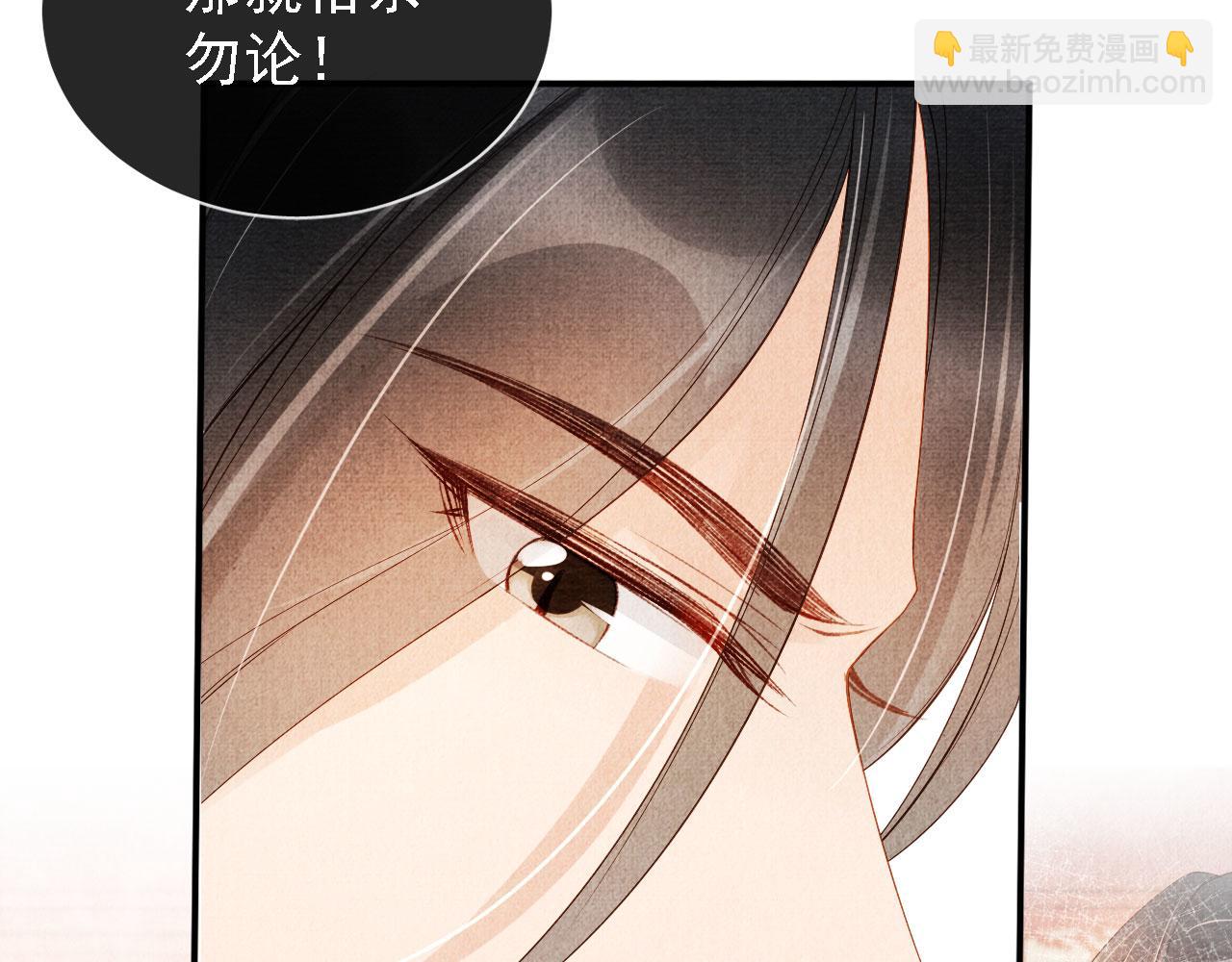 第23话 一见钟情9