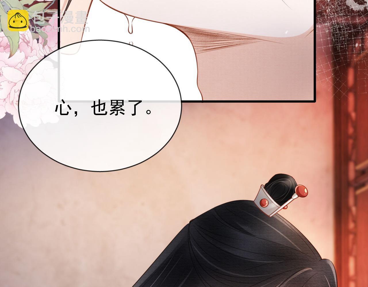 第23话 一见钟情91