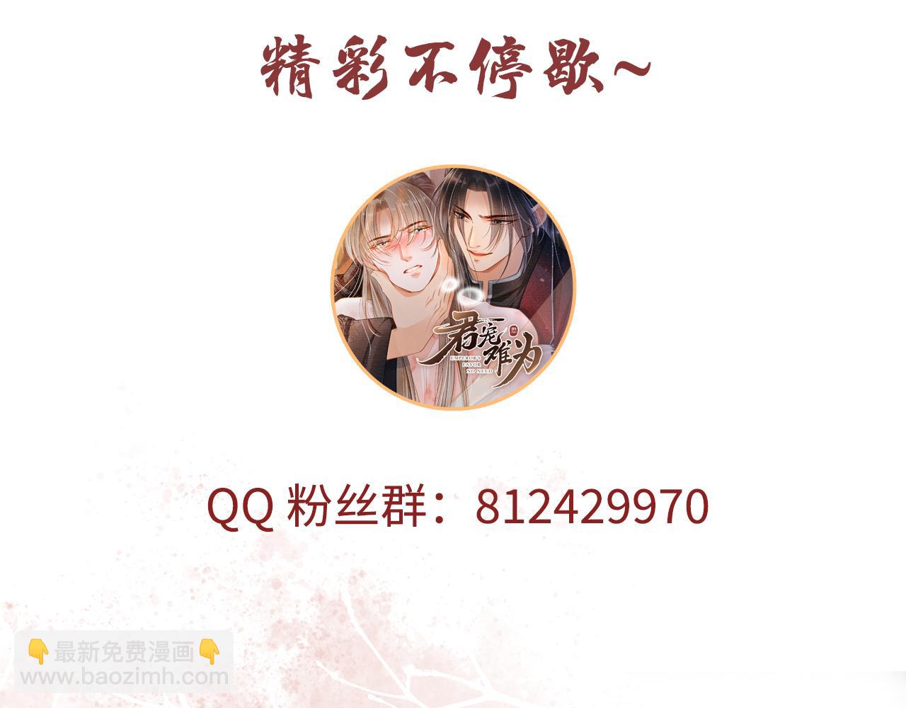 第23话 一见钟情94