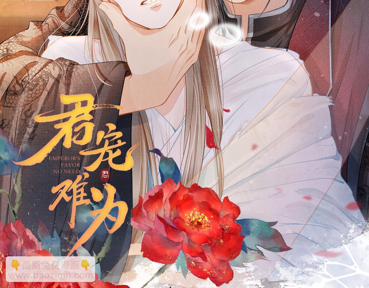 第23话 一见钟情96