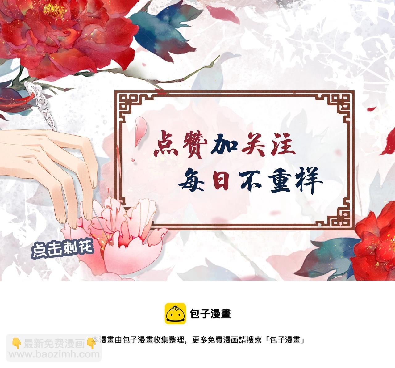 第23话 一见钟情97