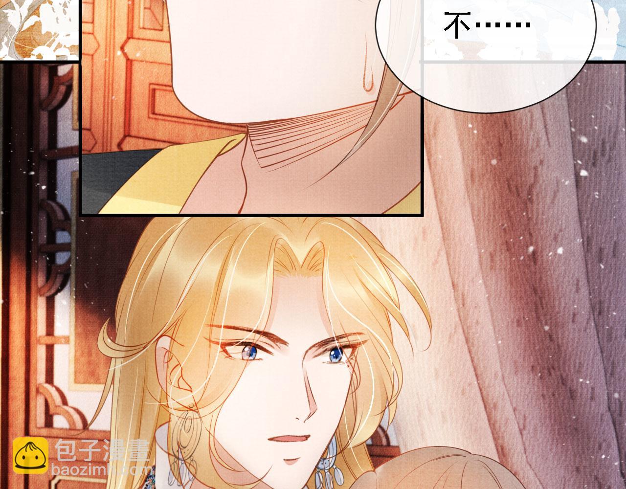 第32话 捉奸现场？10