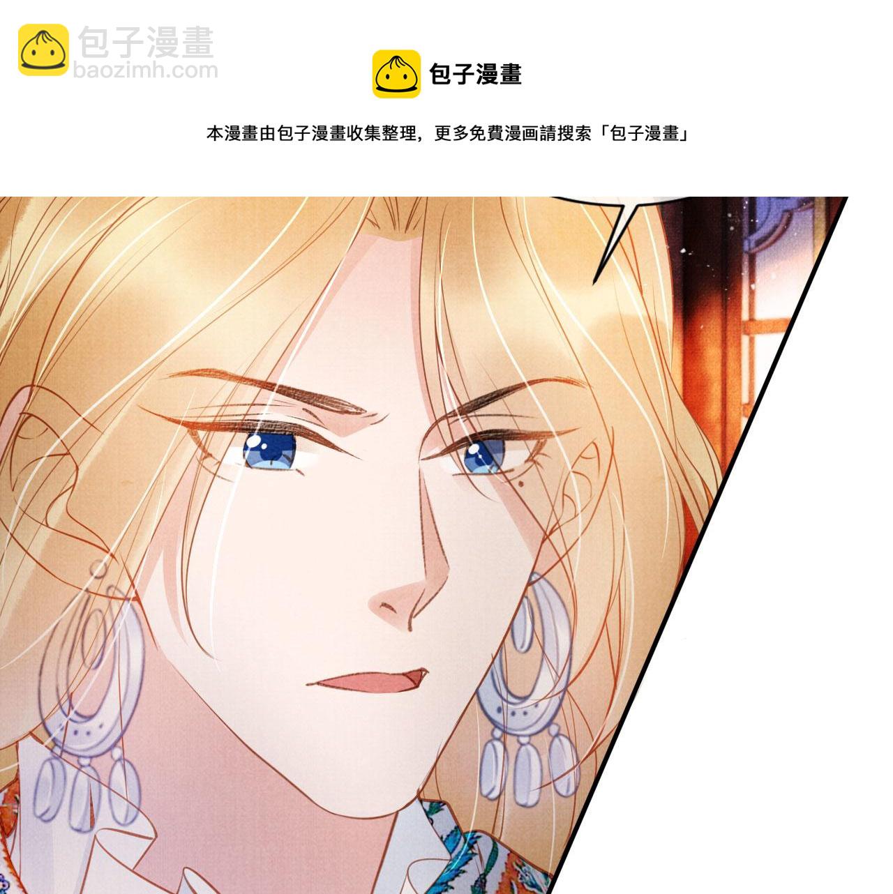 第32话 捉奸现场？28