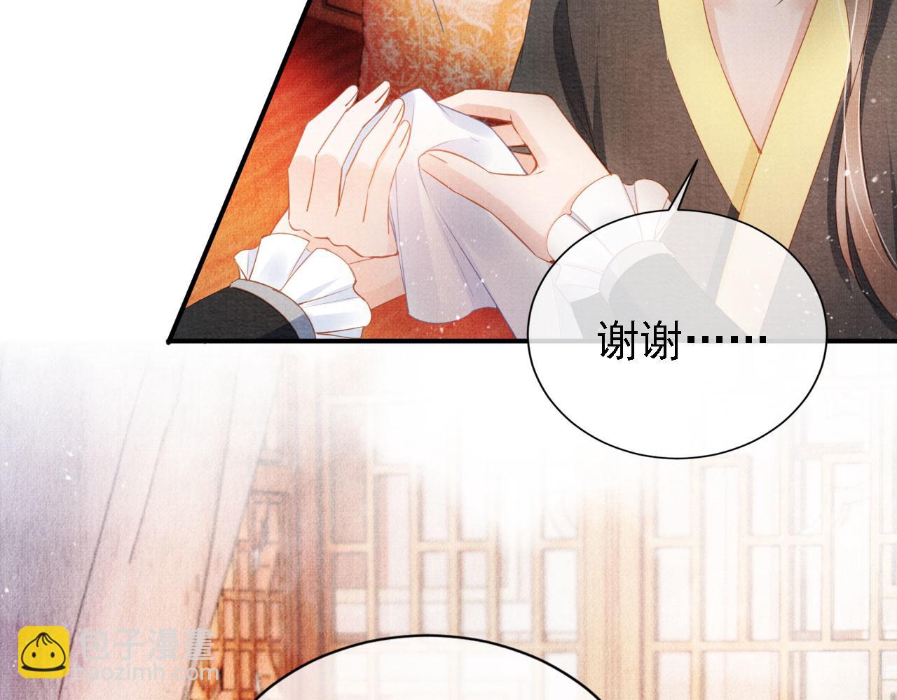 第32话 捉奸现场？30