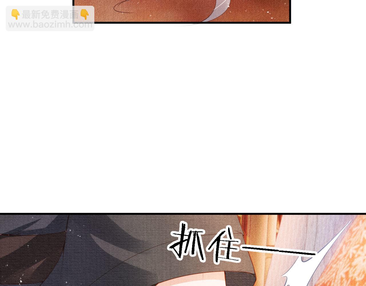 第32话 捉奸现场？38