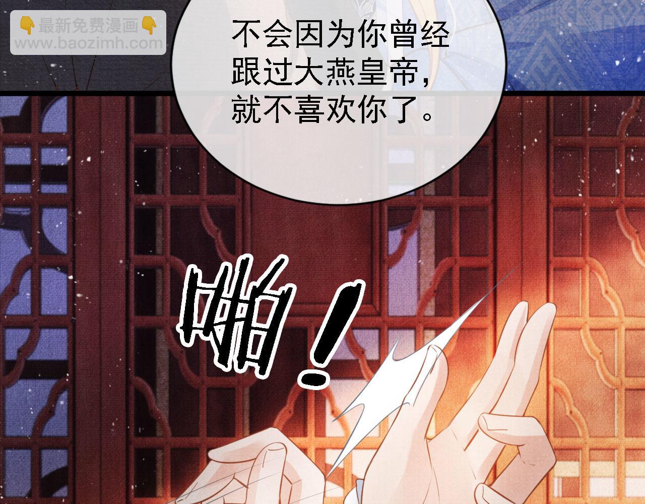 第32话 捉奸现场？57