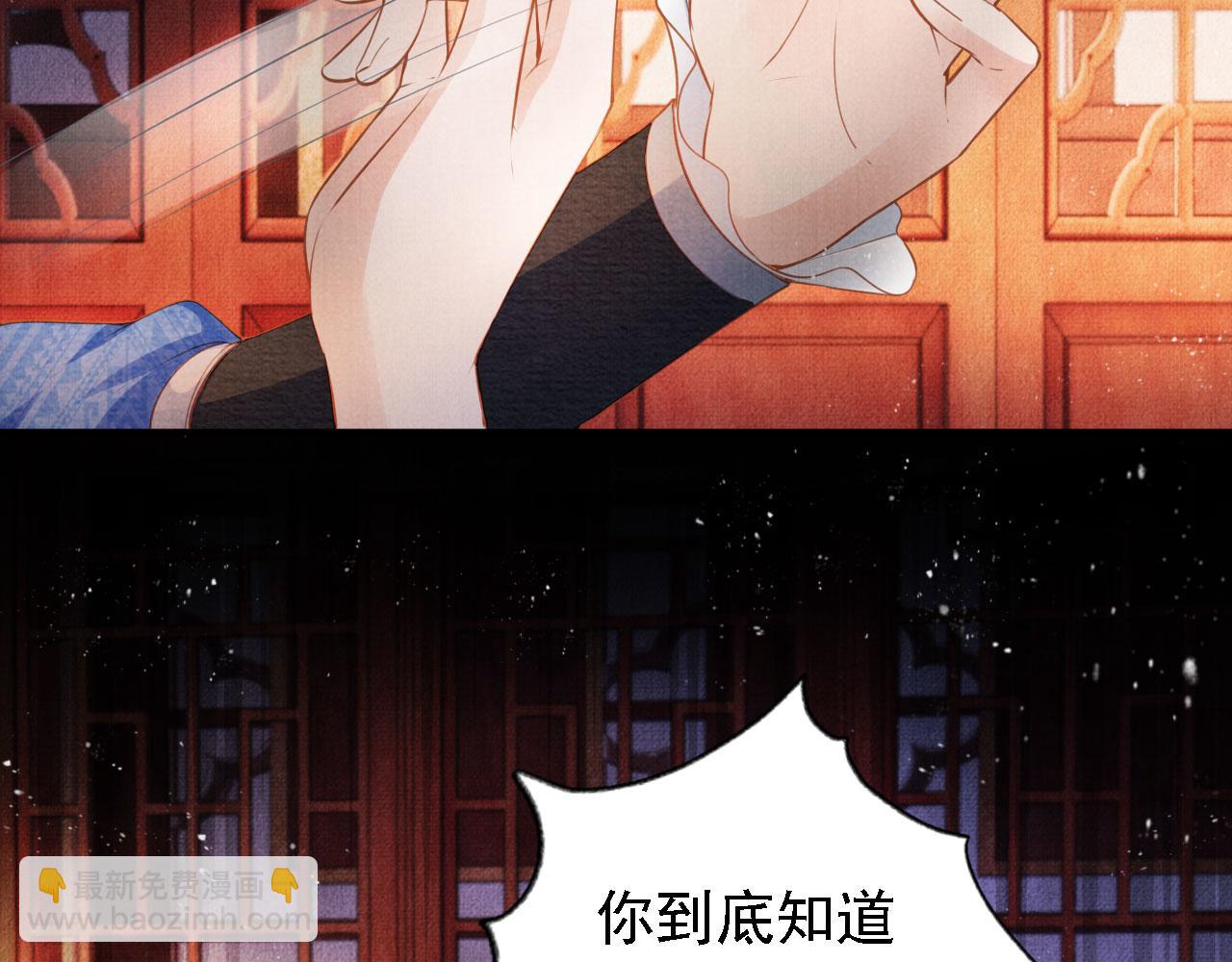 第32话 捉奸现场？58
