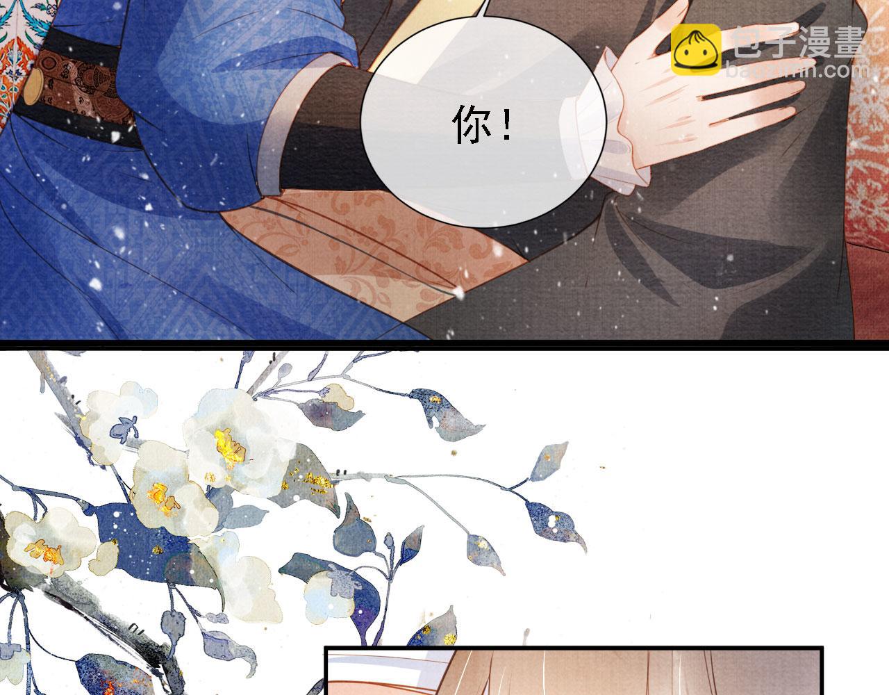 第32话 捉奸现场？6