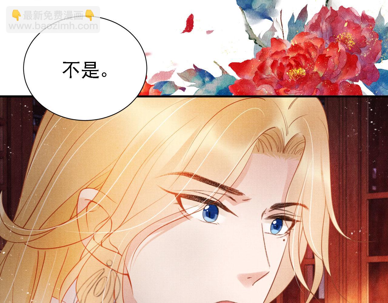 第32话 捉奸现场？61