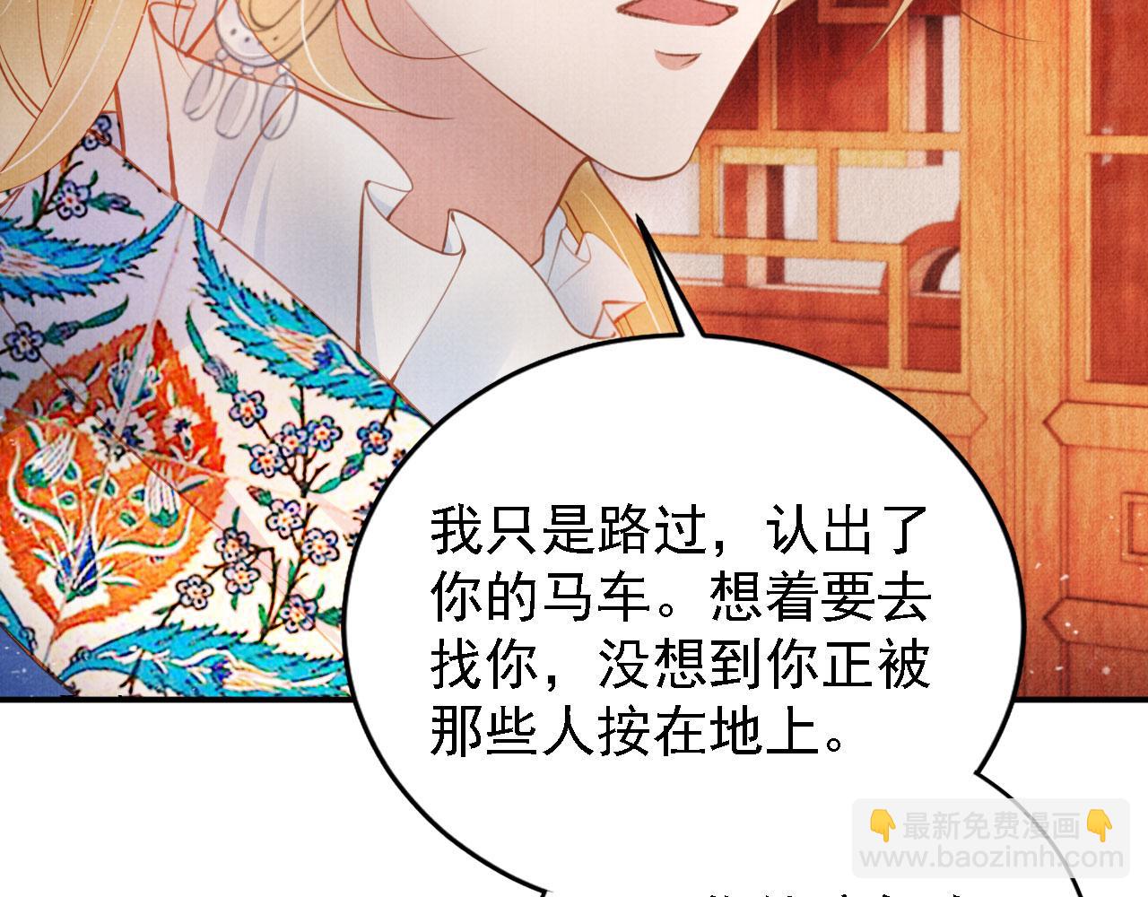 第32话 捉奸现场？62