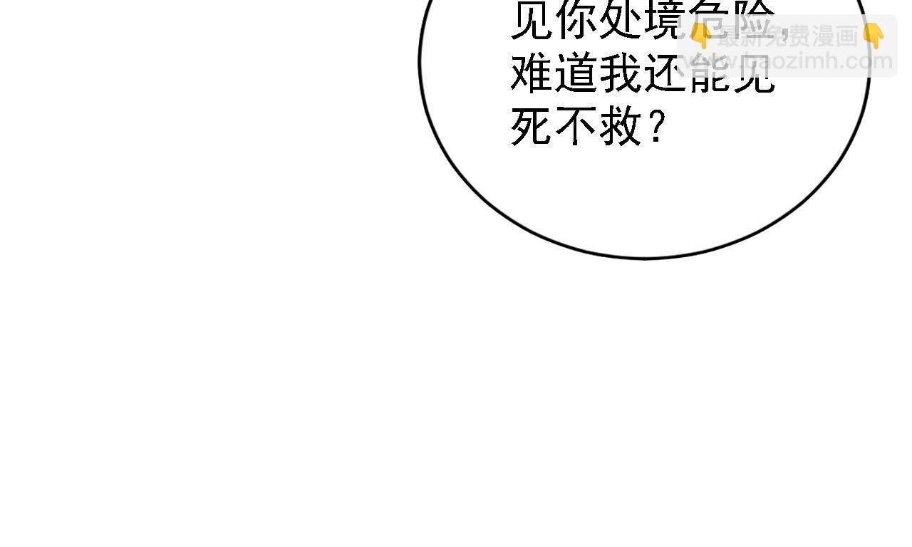 第32话 捉奸现场？63