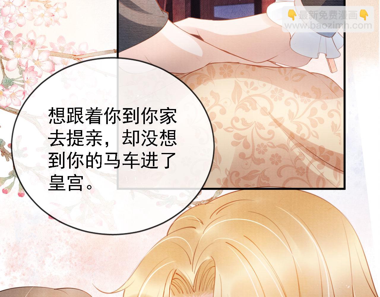 第32话 捉奸现场？67