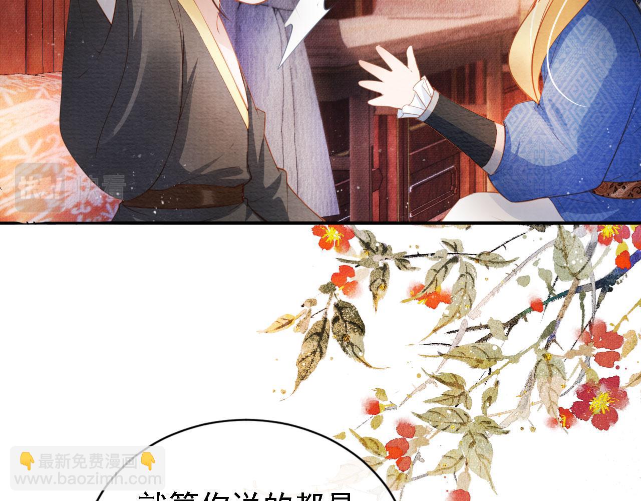 第32话 捉奸现场？71