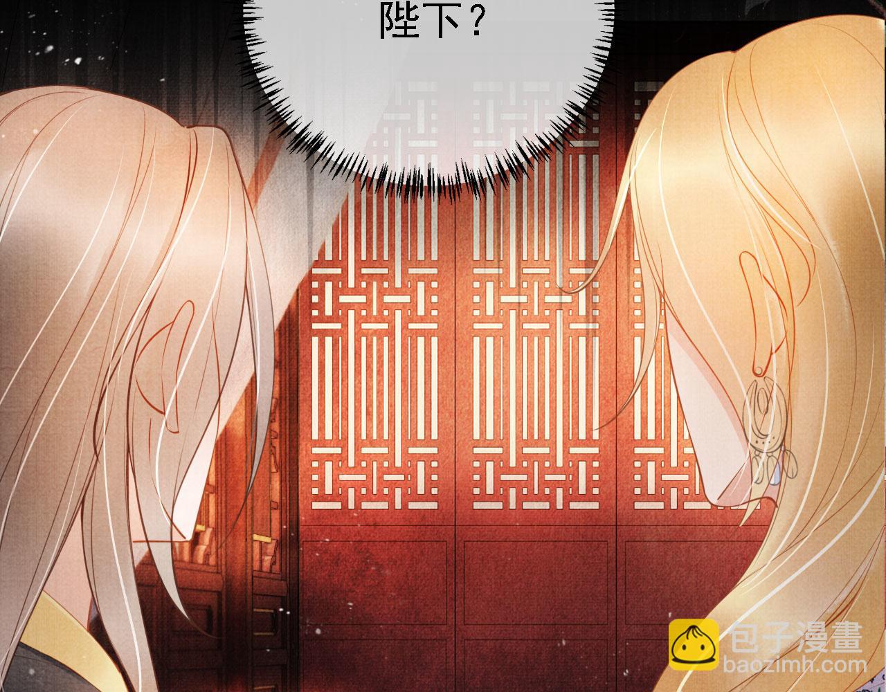 第32话 捉奸现场？84