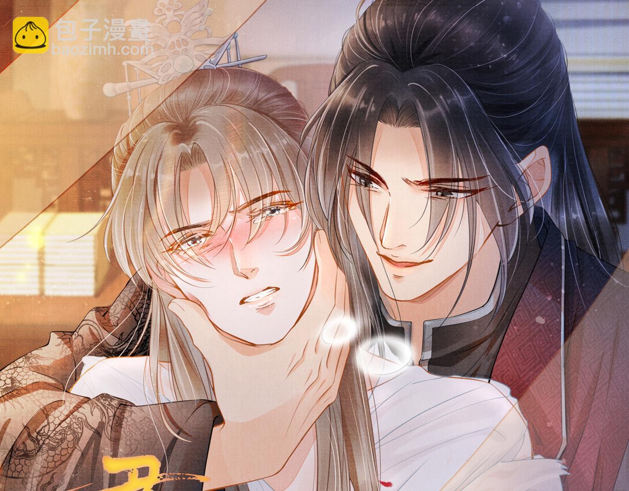 第32话 捉奸现场？98