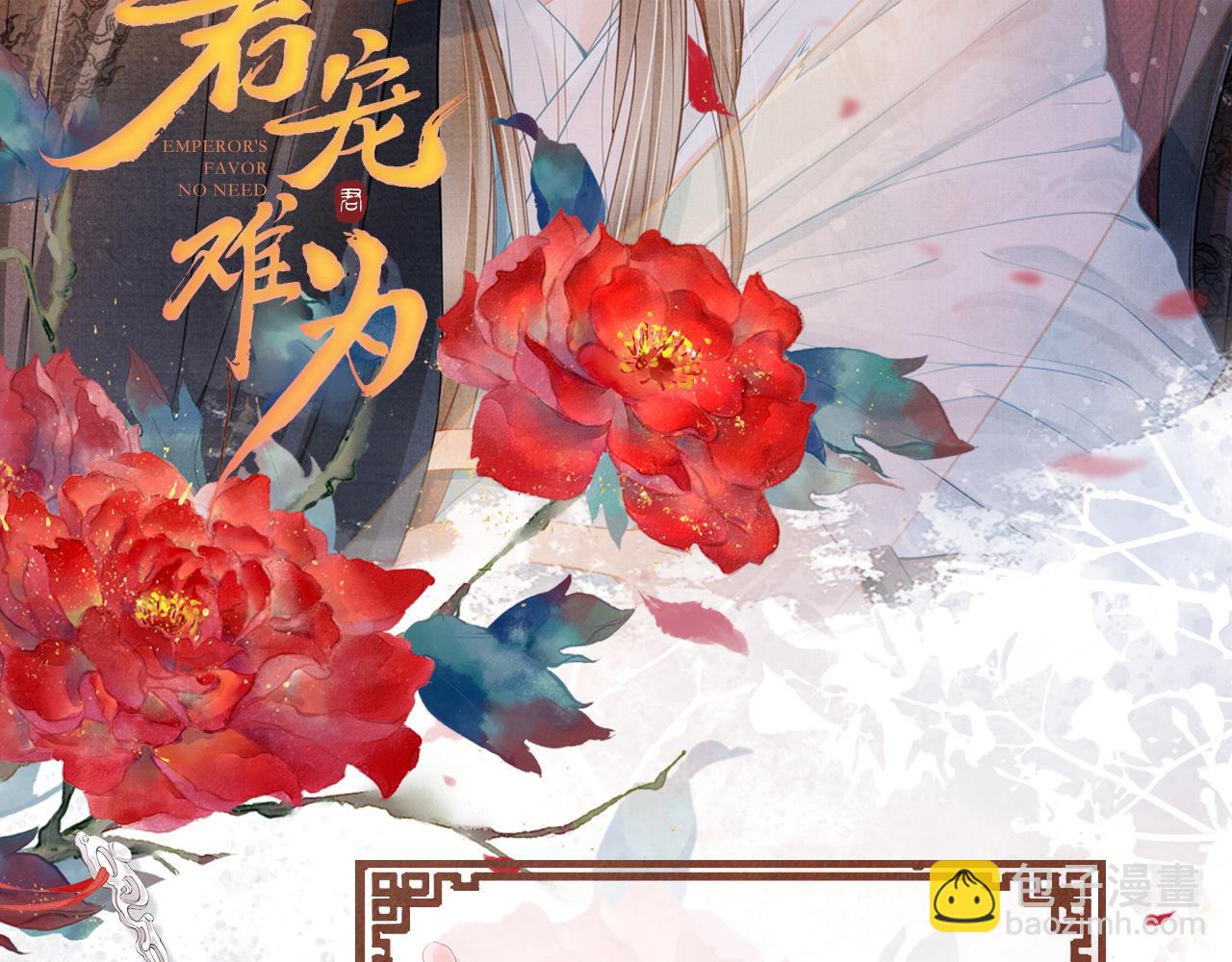 第32话 捉奸现场？99