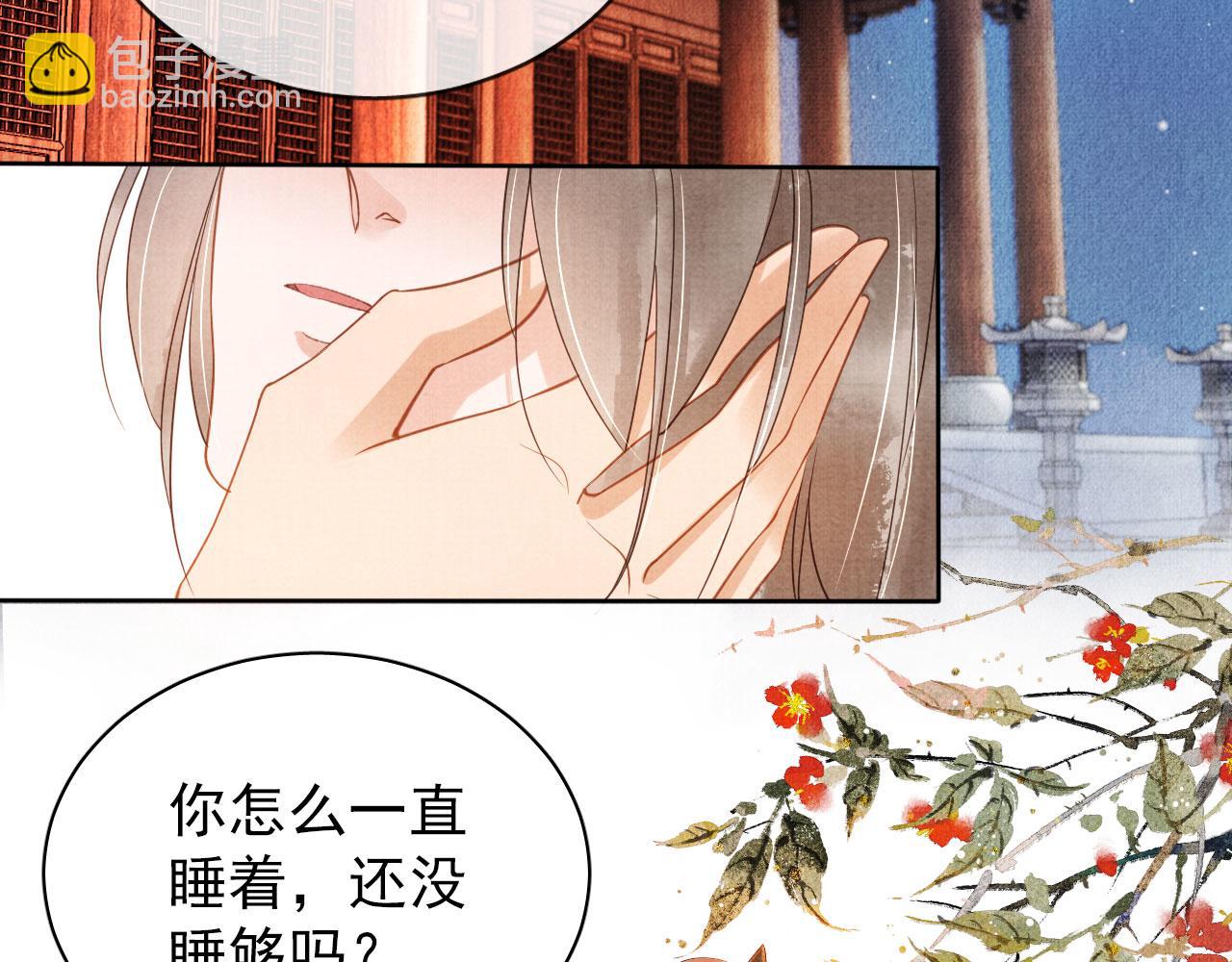 第41话 杀了他！18