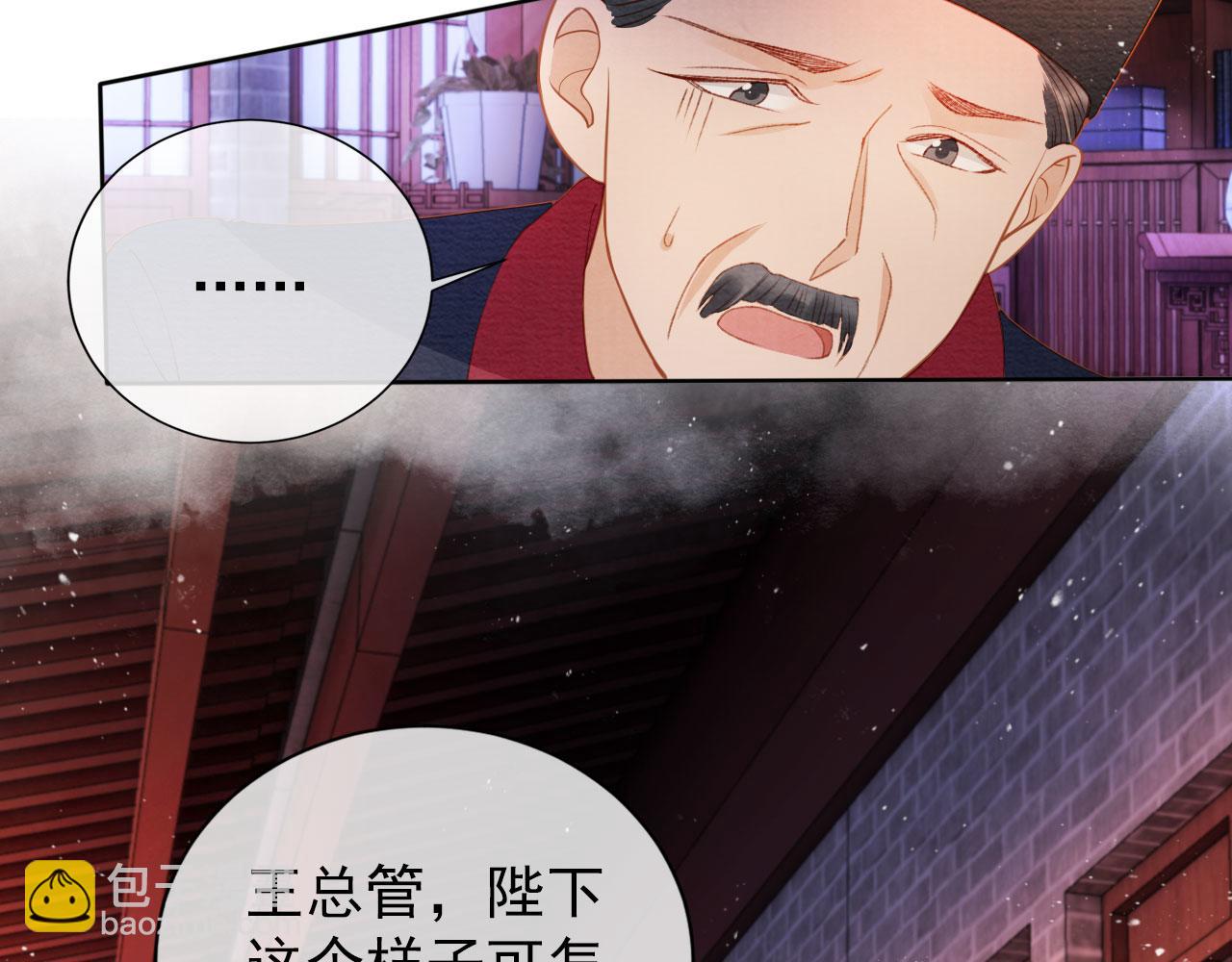 第41话 杀了他！33