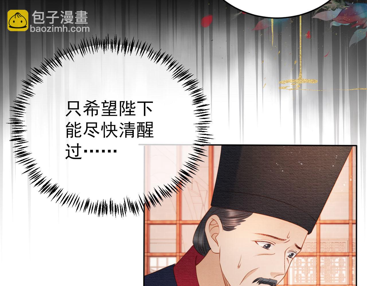 第41话 杀了他！36