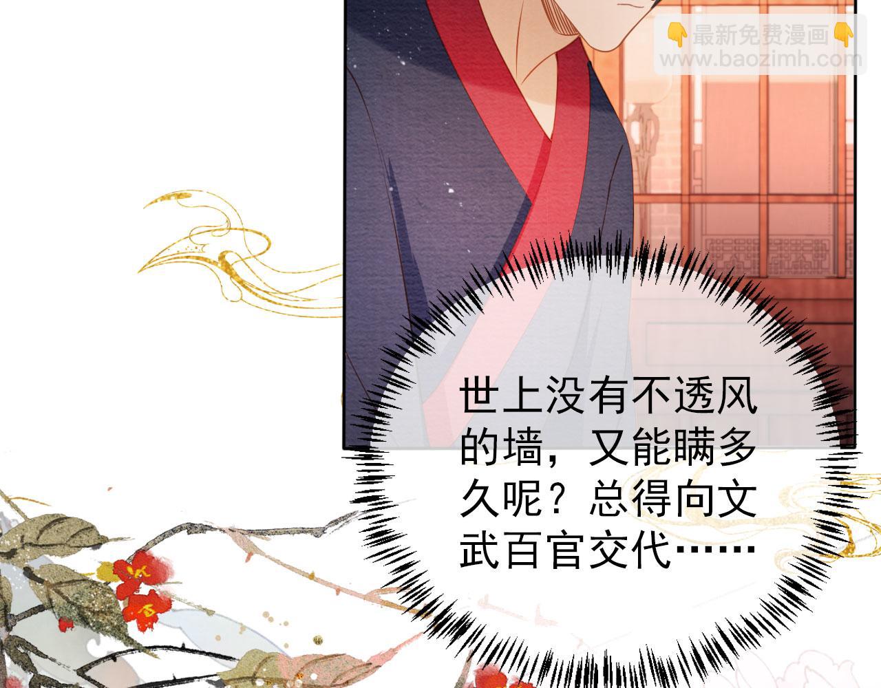 第41话 杀了他！37