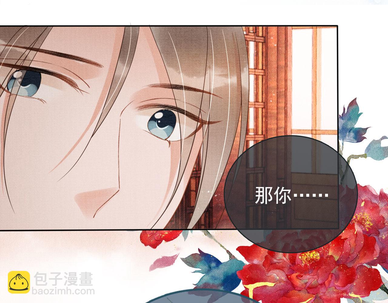 第41话 杀了他！63