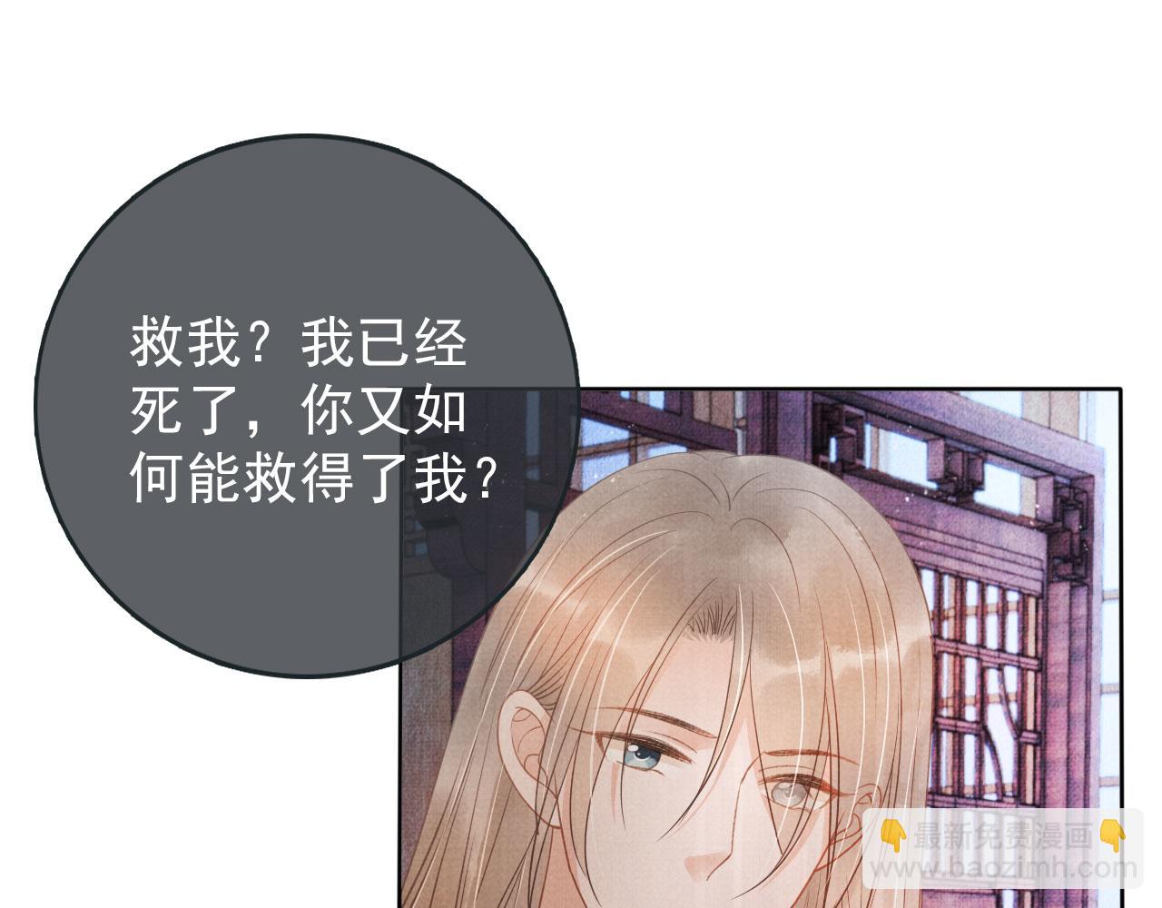 第41话 杀了他！68