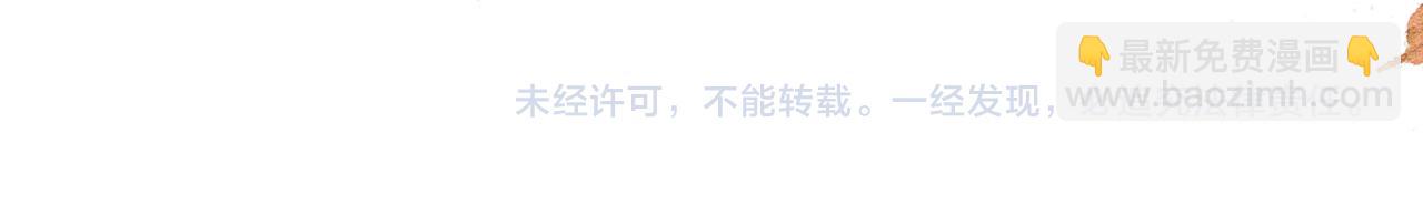 第41话 杀了他！85