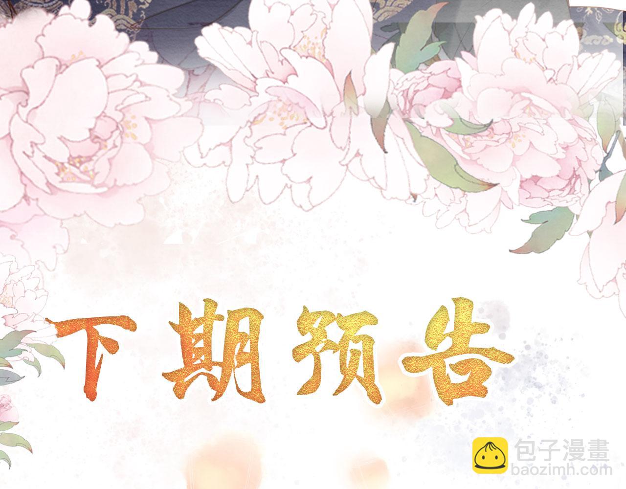 第41话 杀了他！89