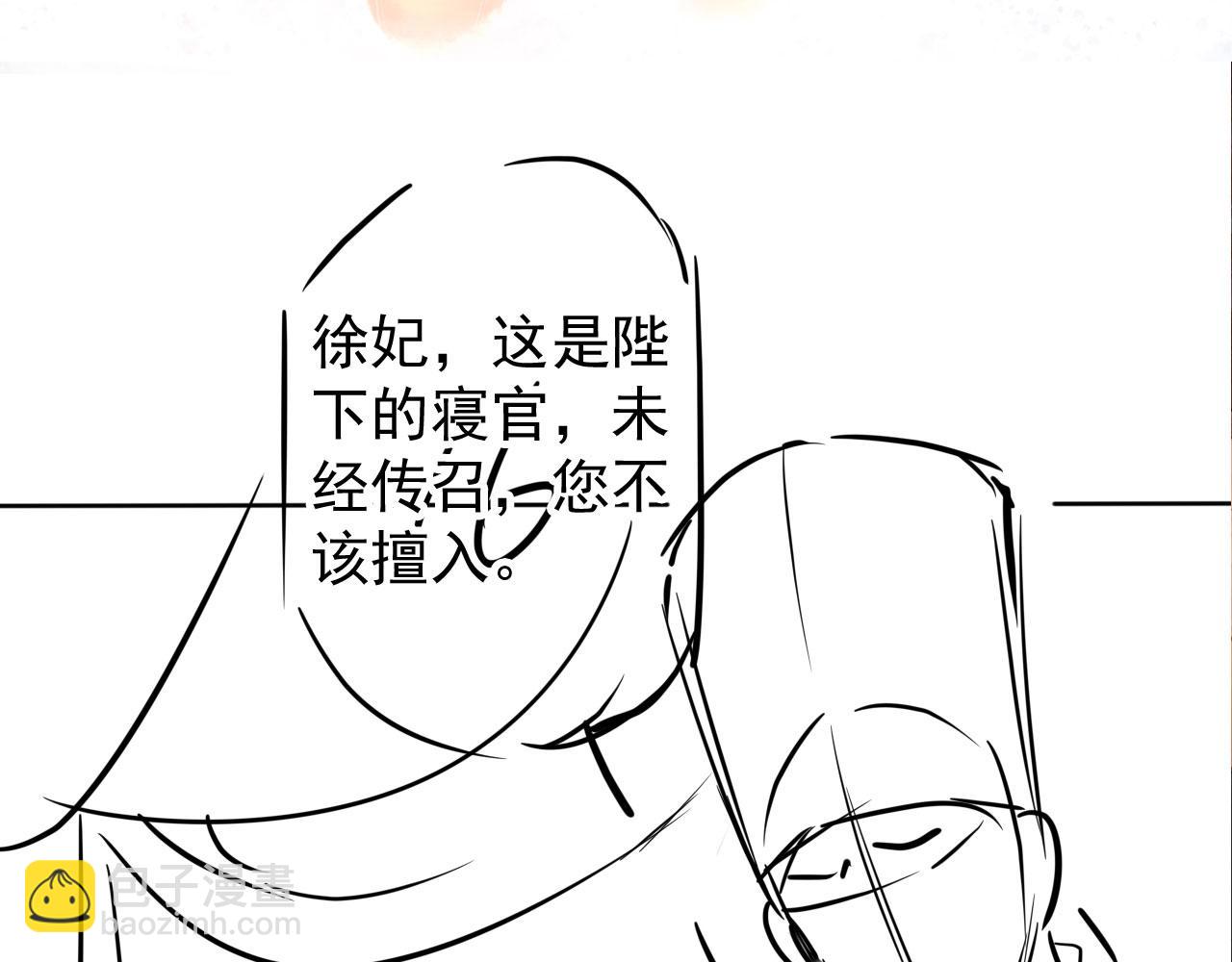 第41话 杀了他！90