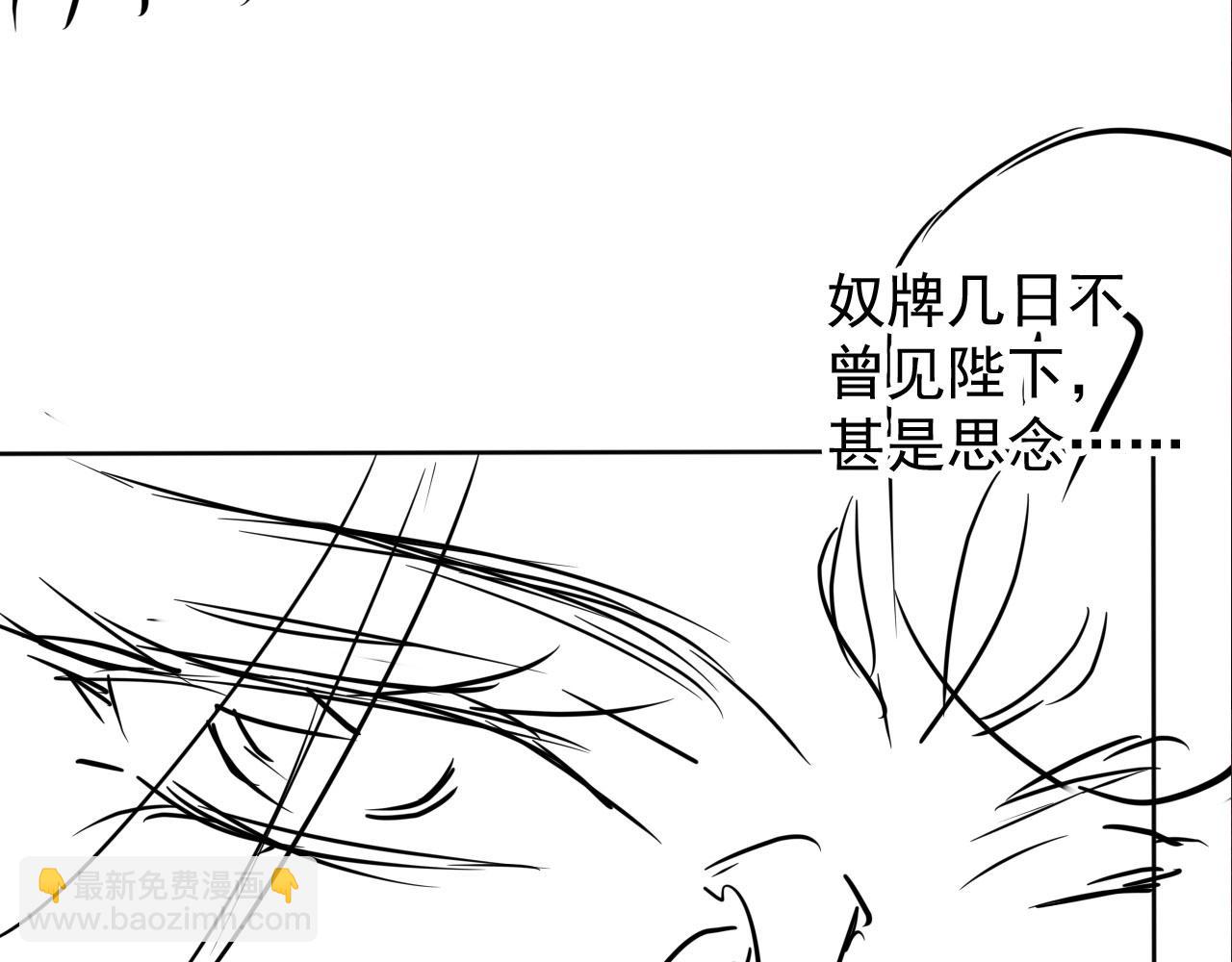 第41话 杀了他！92