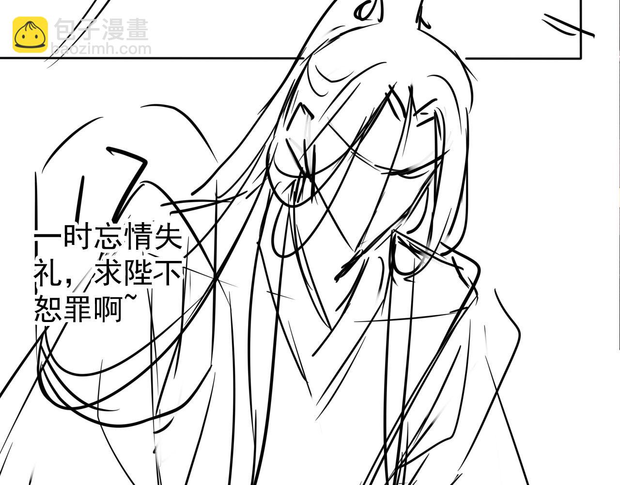 第41话 杀了他！93