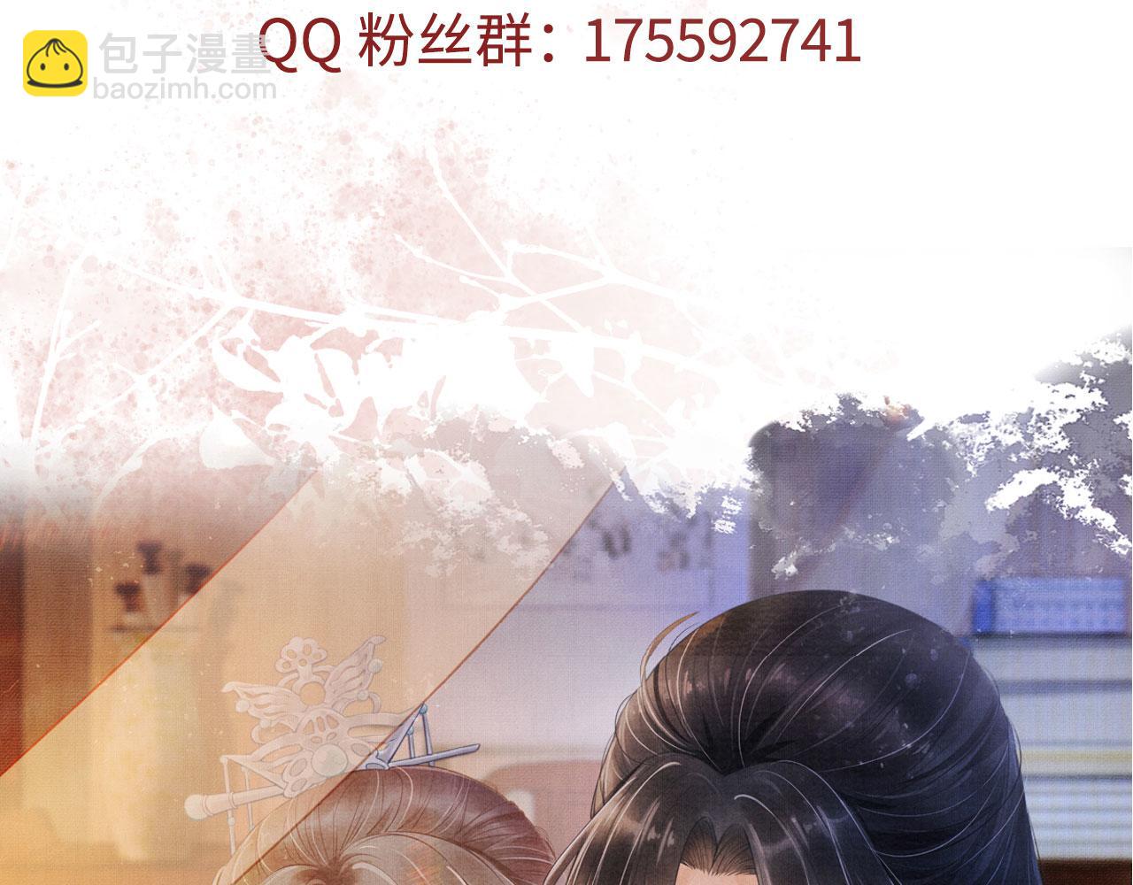 第41话 杀了他！97