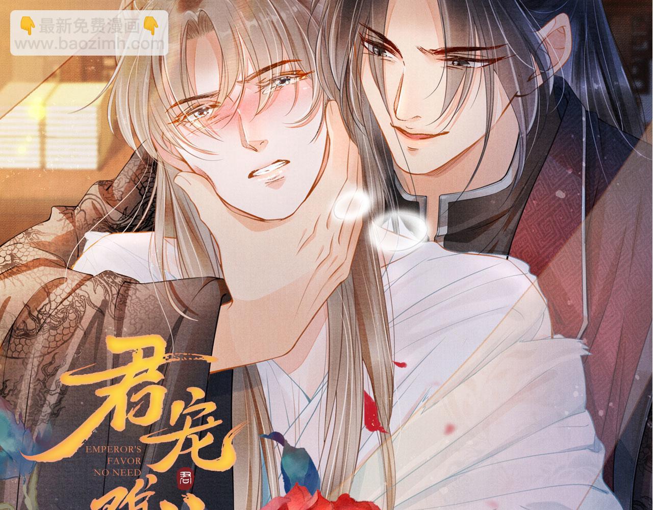 第41话 杀了他！98