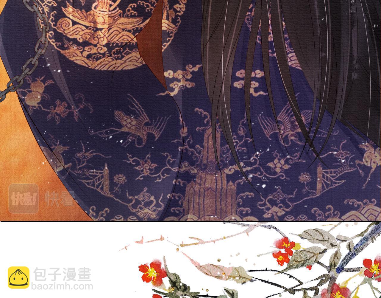 第44话 不许你离开10