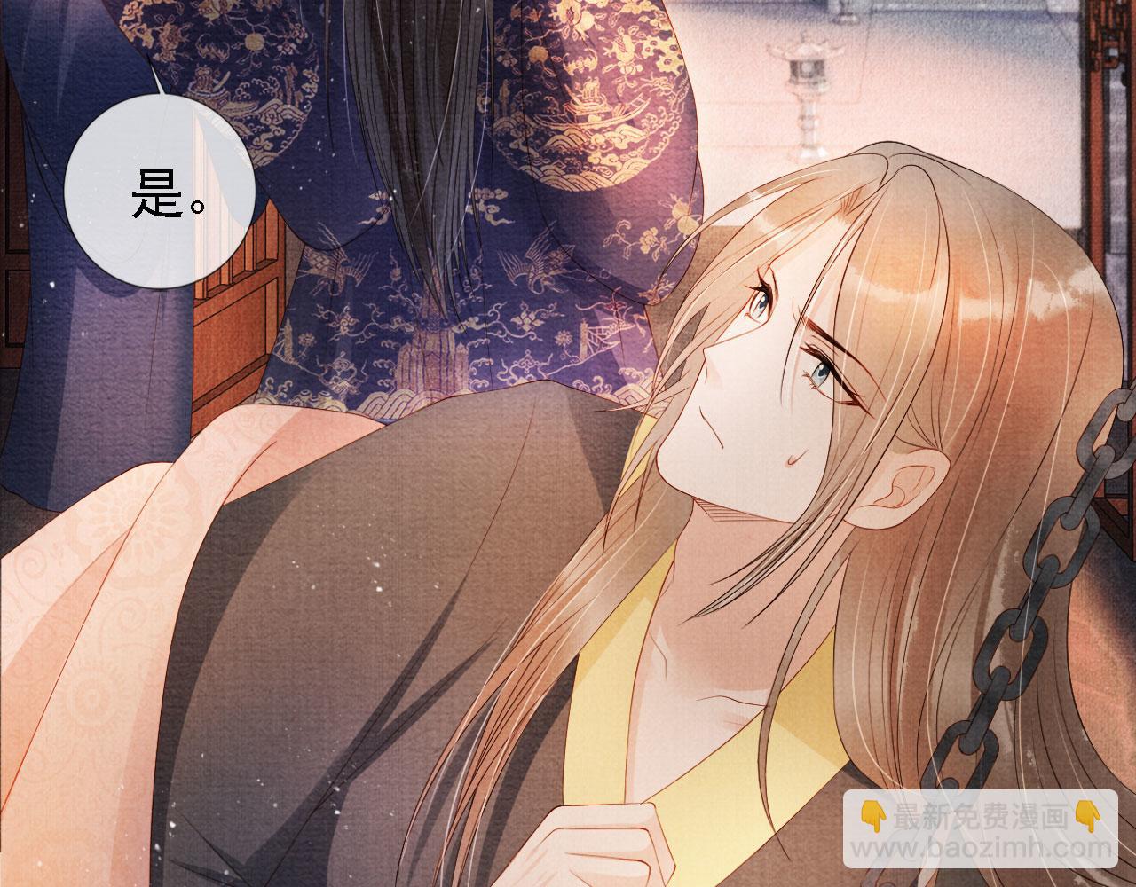 第44话 不许你离开25