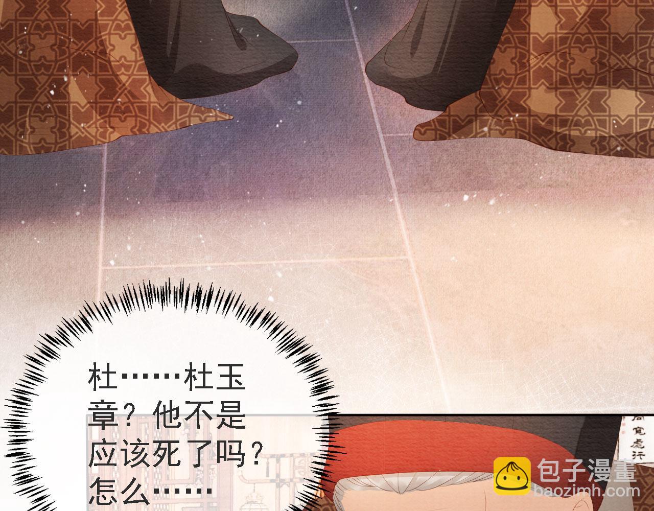 第44话 不许你离开31