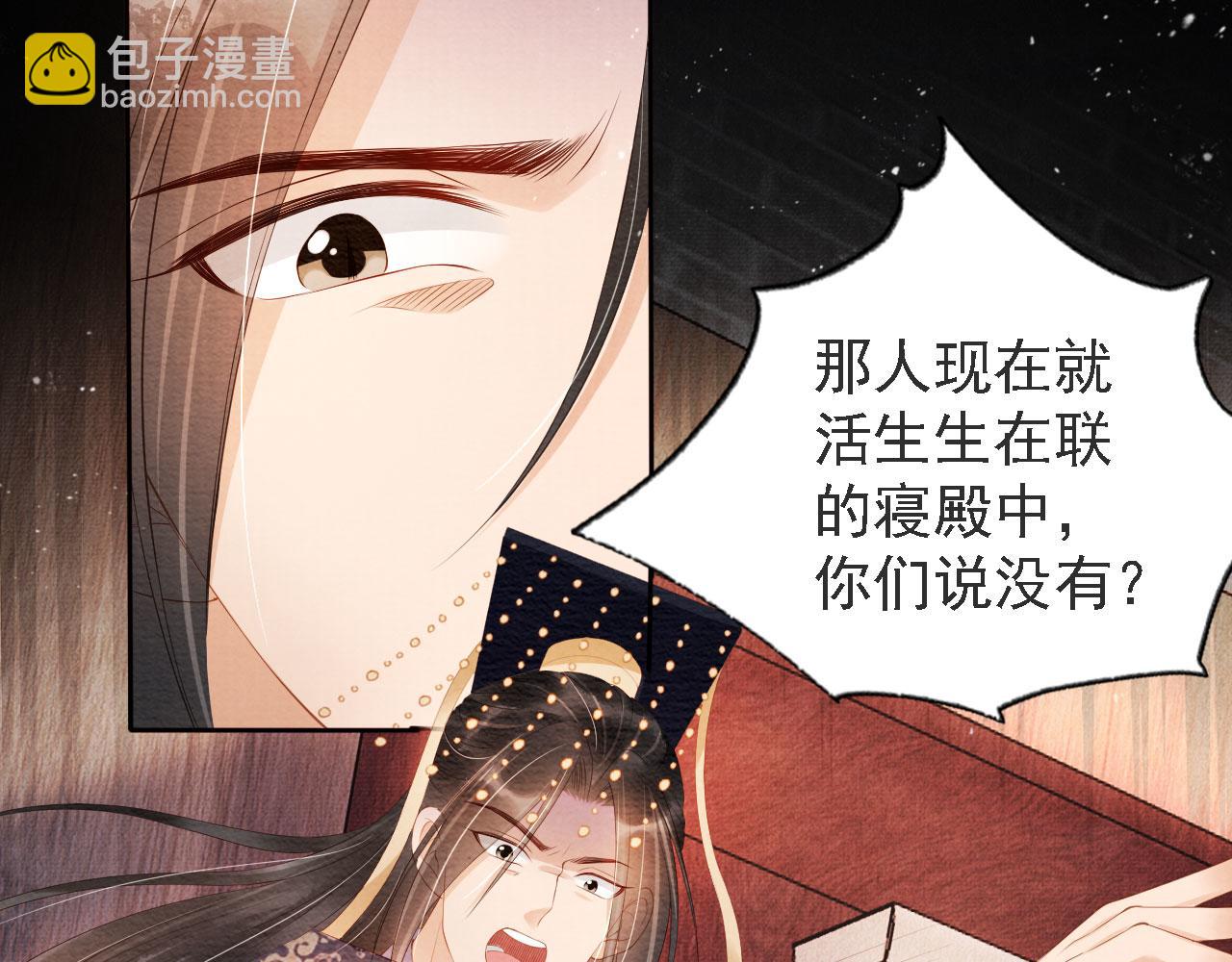 第44话 不许你离开37