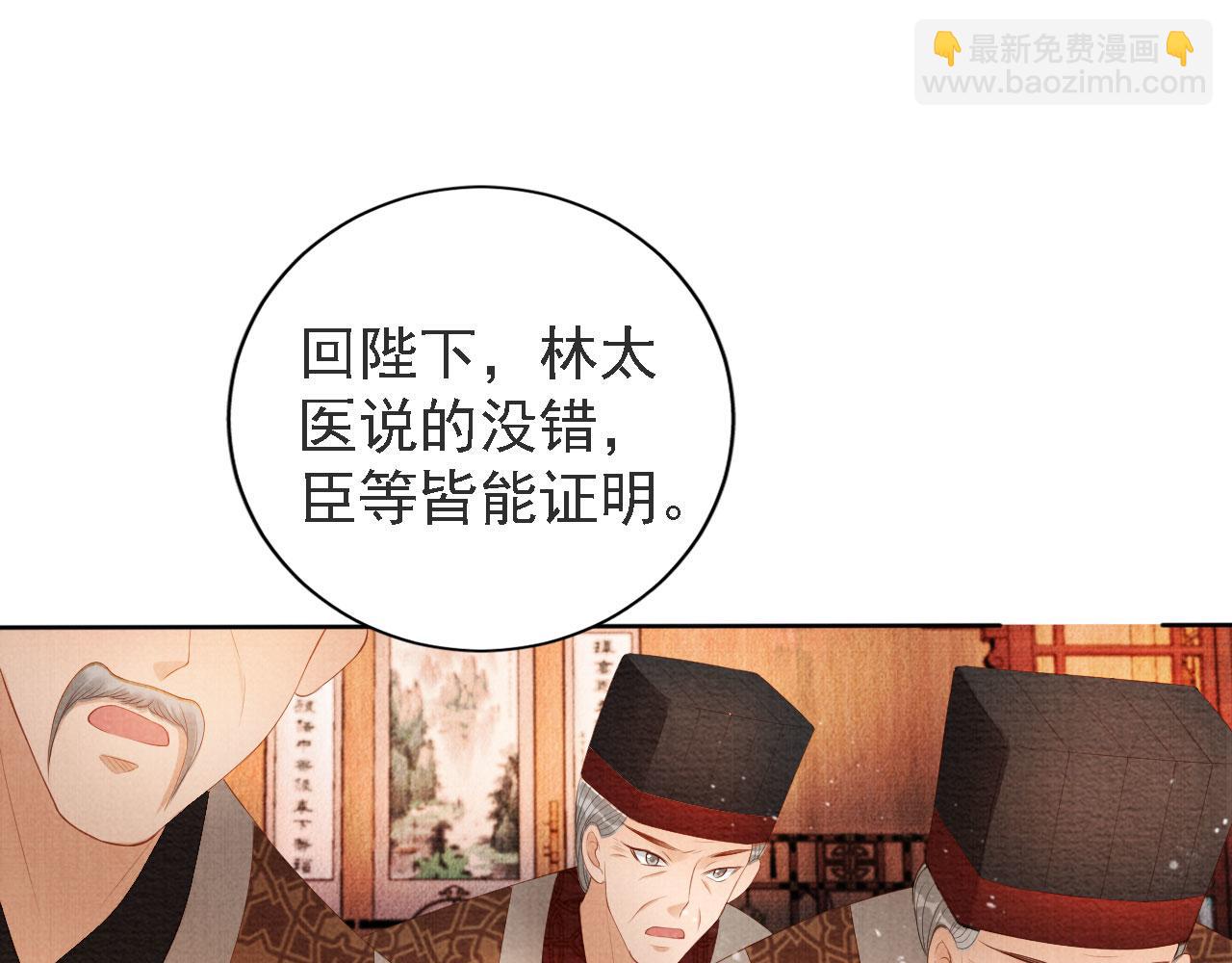 第44话 不许你离开49