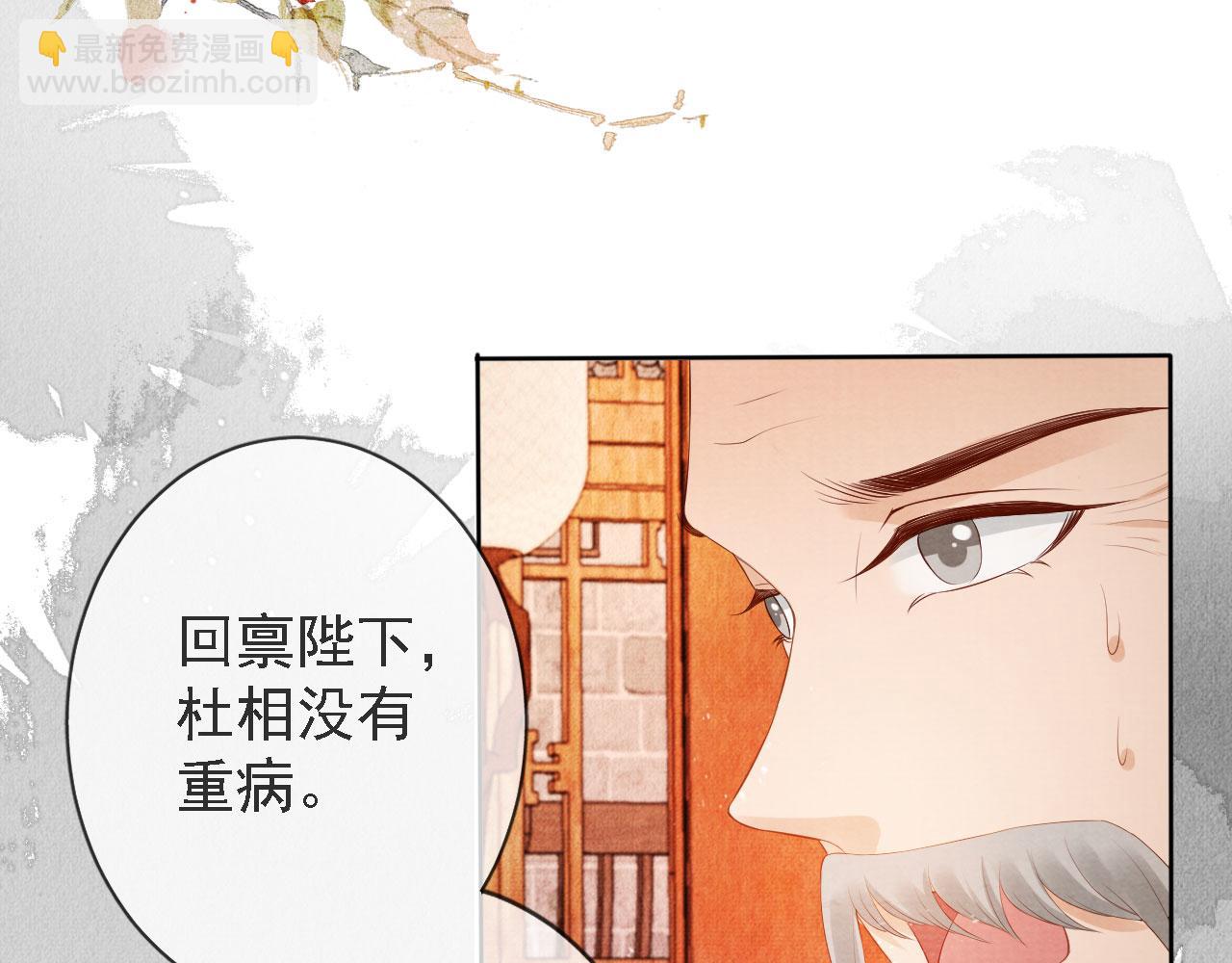第44话 不许你离开50
