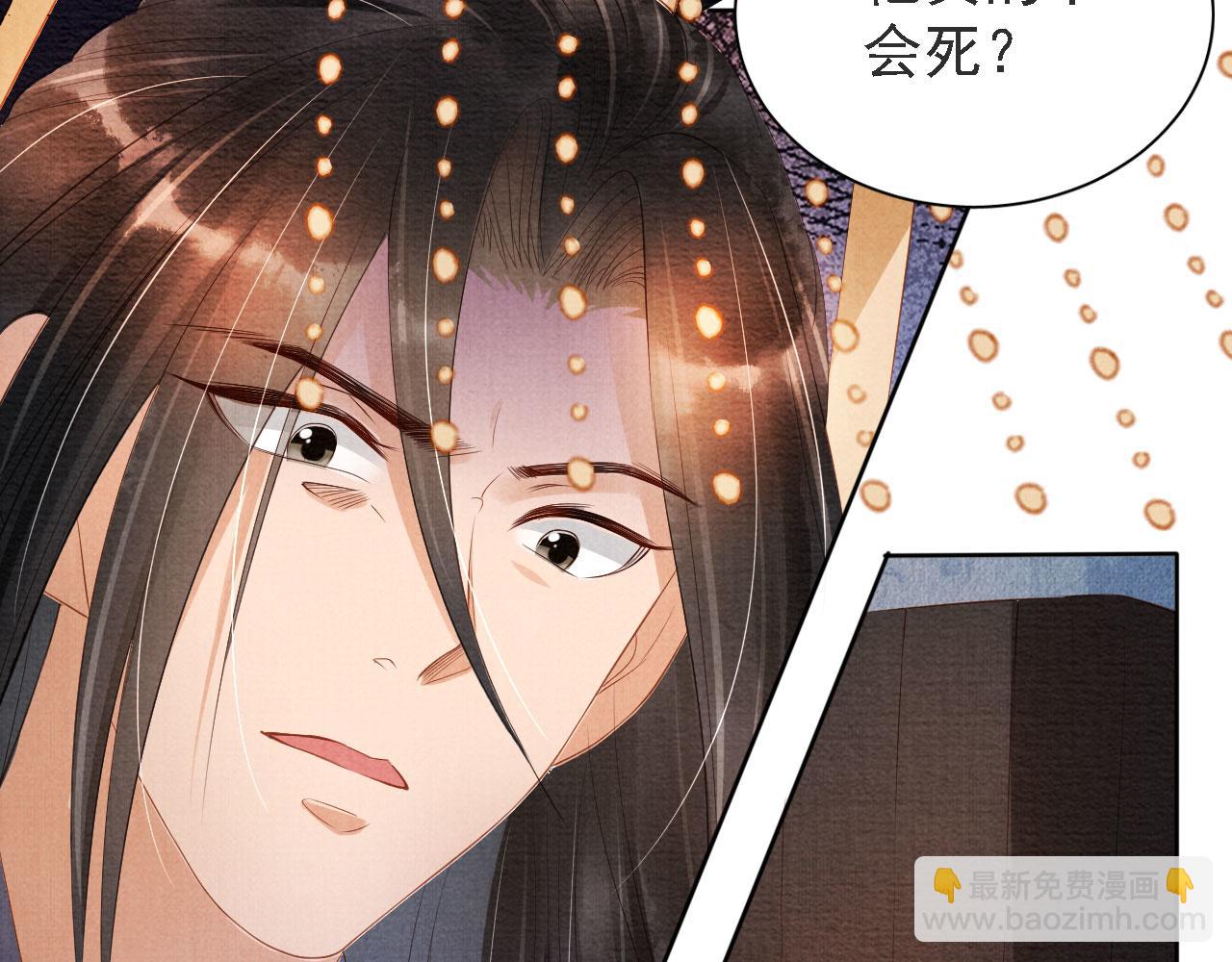 第44话 不许你离开59