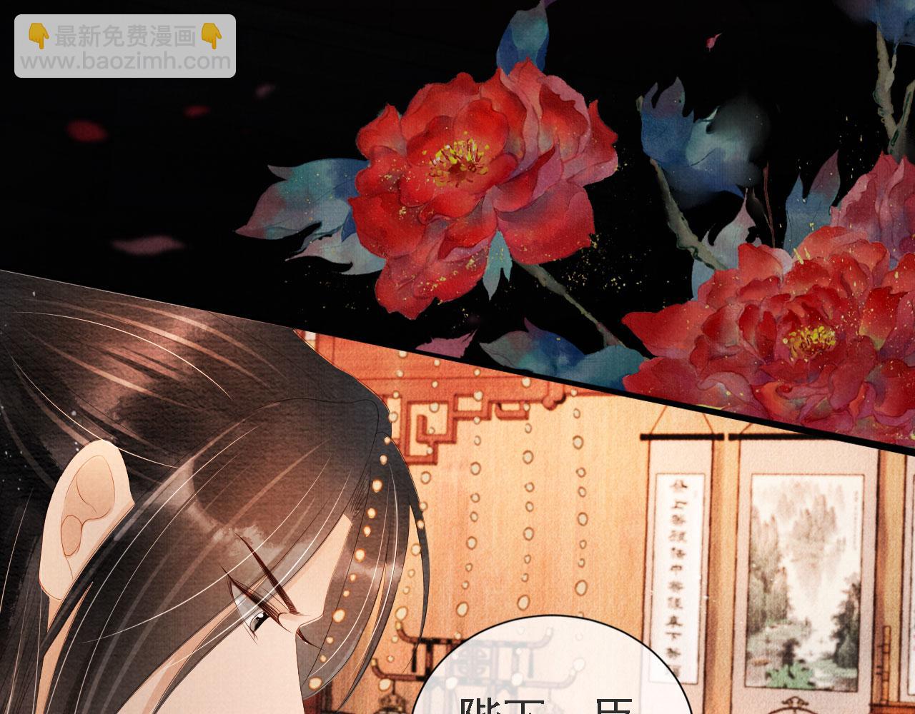 第44话 不许你离开64
