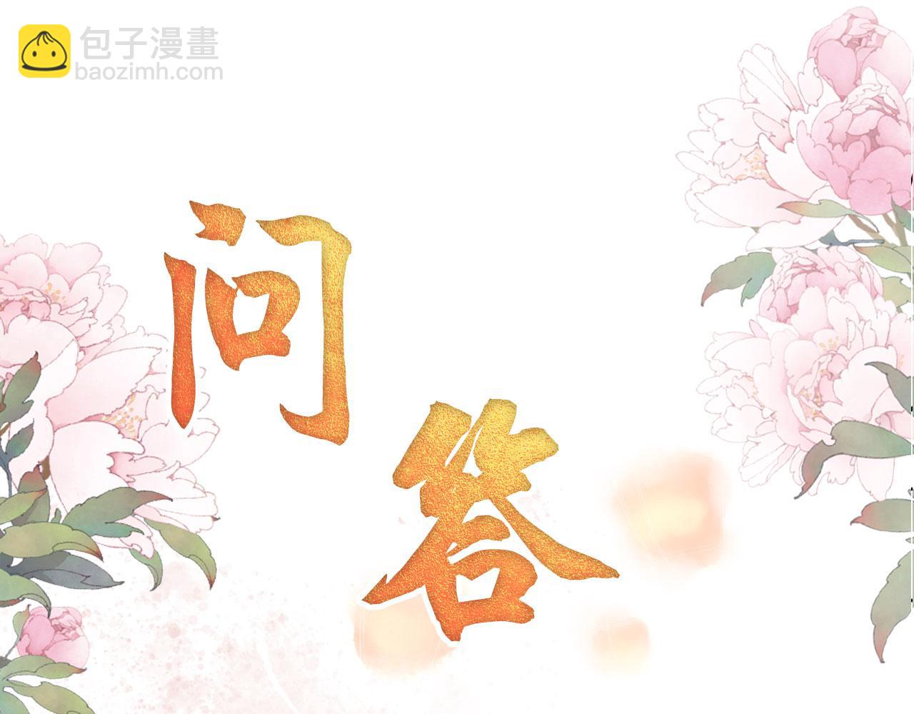 第44话 不许你离开94
