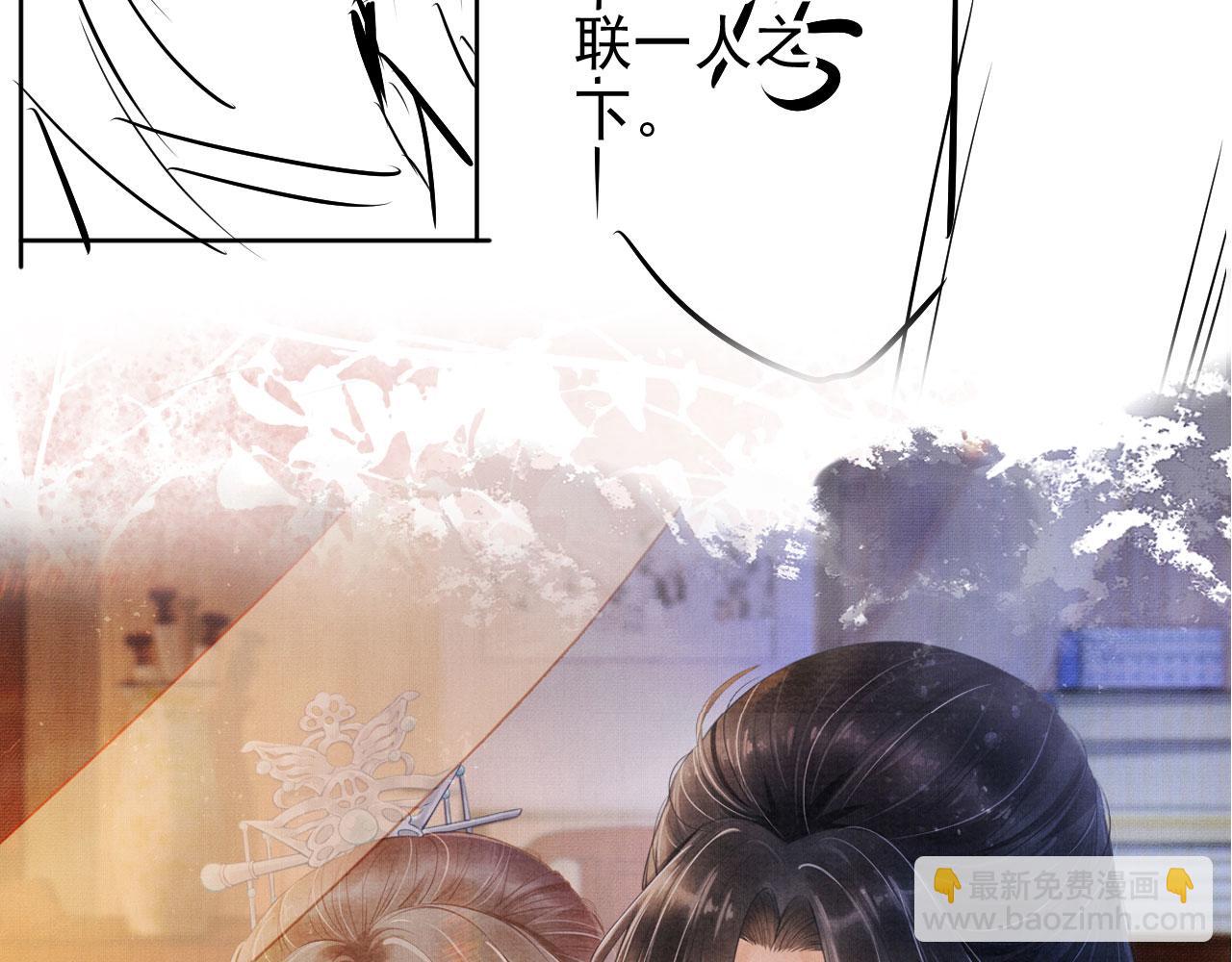第46话 良宵苦短101