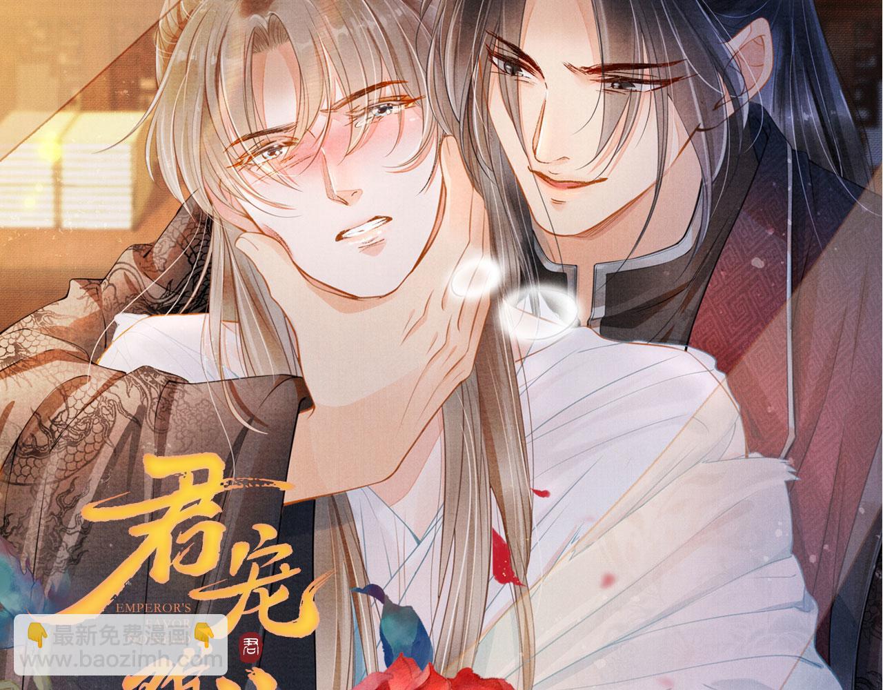 第46话 良宵苦短102