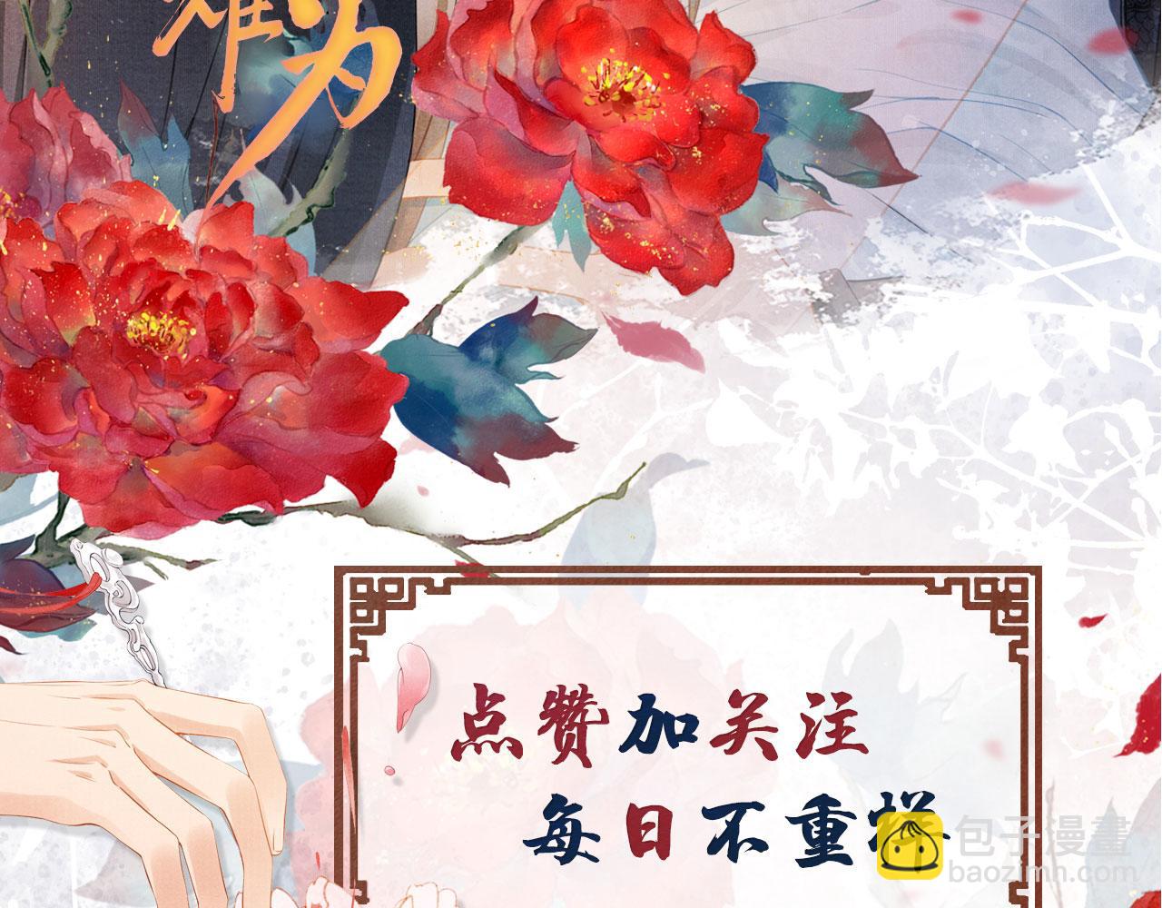 第46话 良宵苦短107