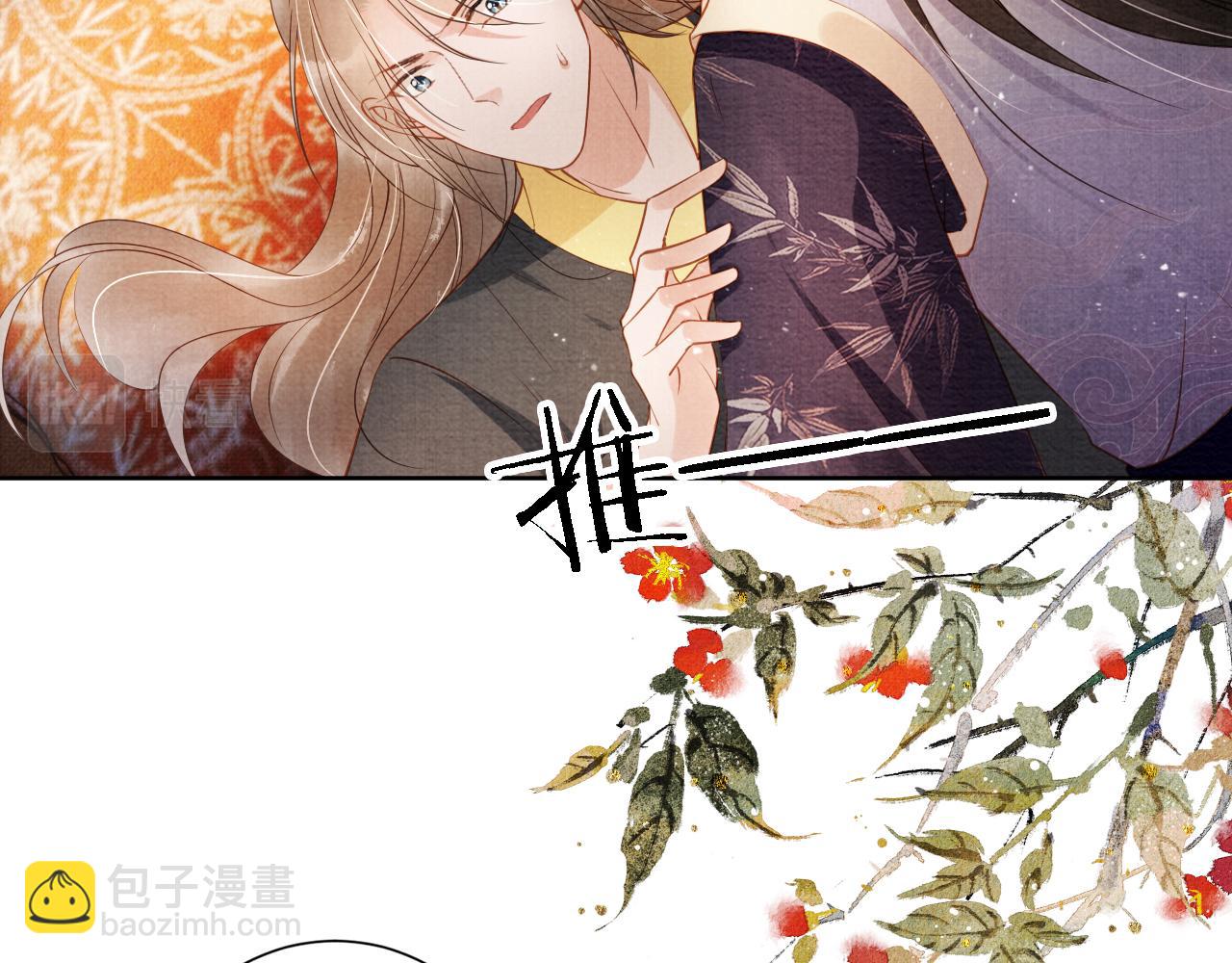 第46话 良宵苦短11