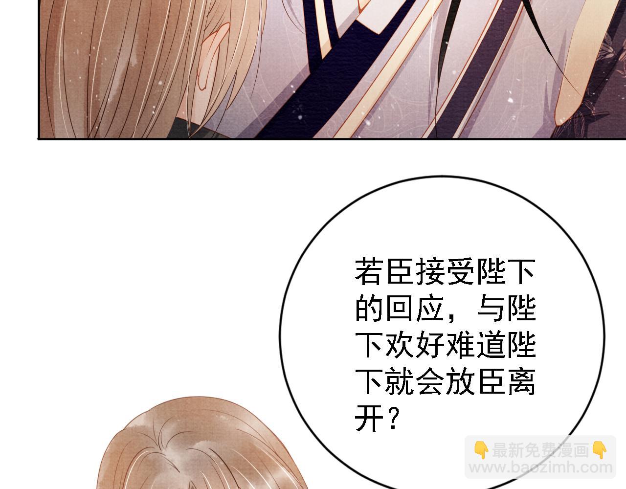 第46话 良宵苦短13