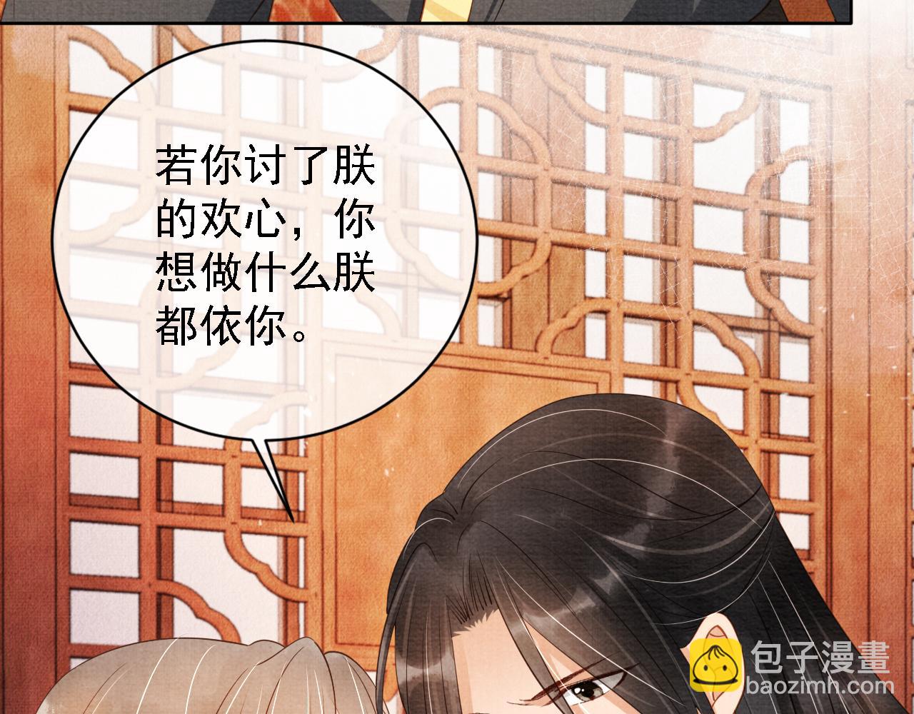 第46话 良宵苦短15