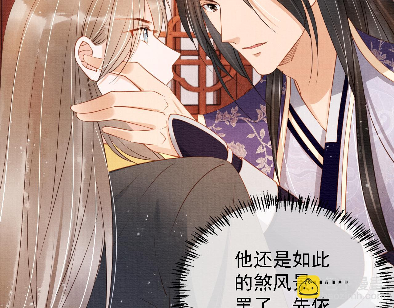 第46话 良宵苦短16