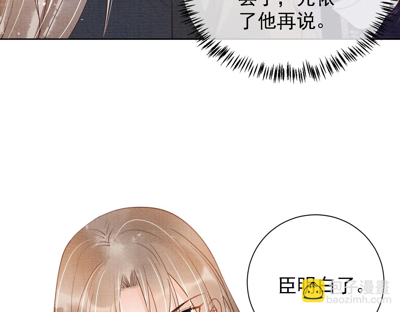 第46话 良宵苦短17